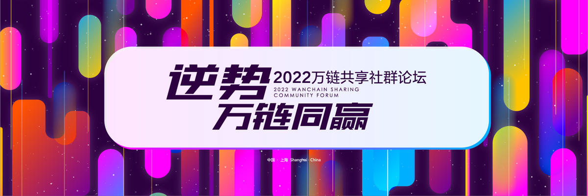 时尚科技背景板主视觉