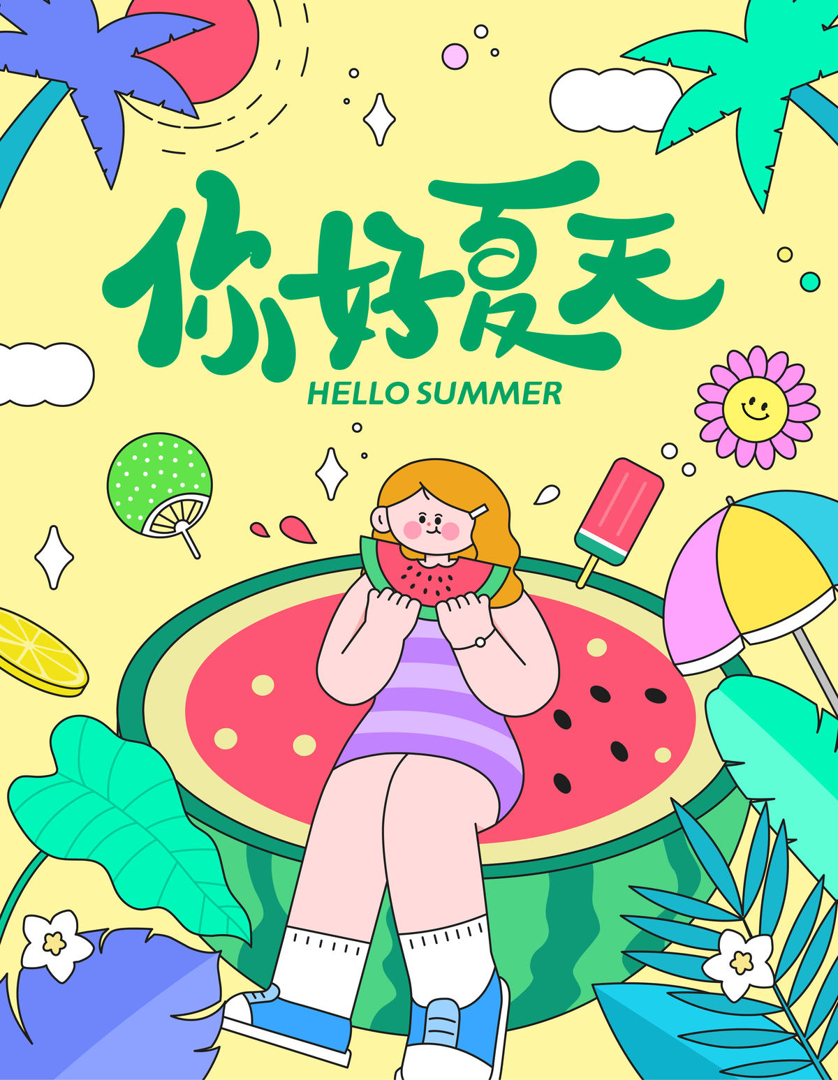 你好夏天插画海报