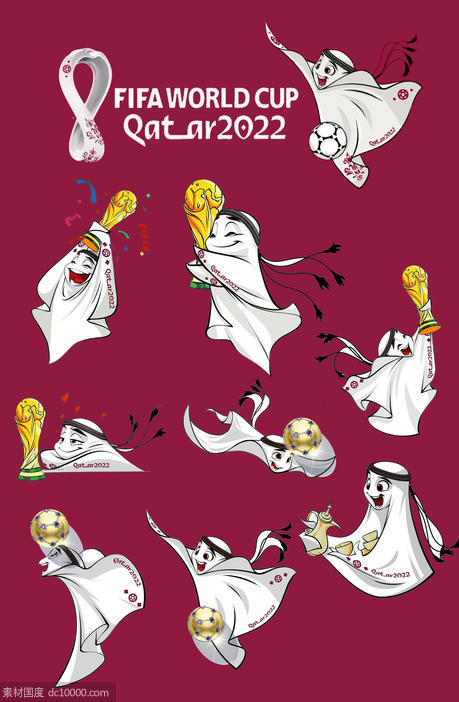 卡塔尔世界杯吉祥物 - 源文件