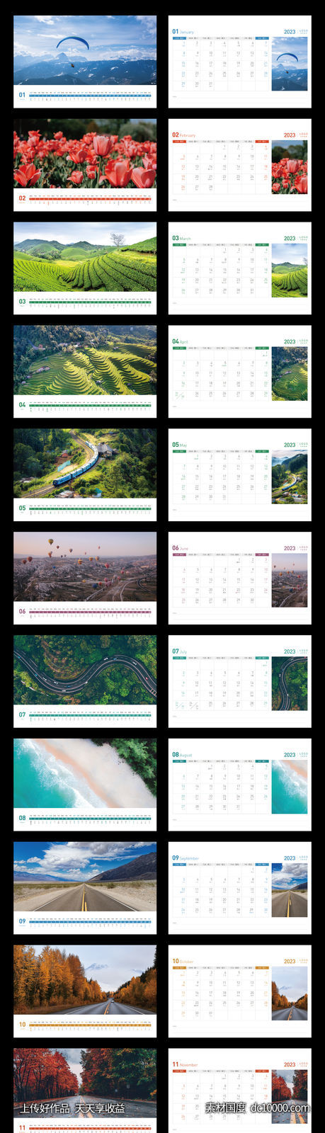 2023年最新日历样板-源文件-素材国度dc10000.com