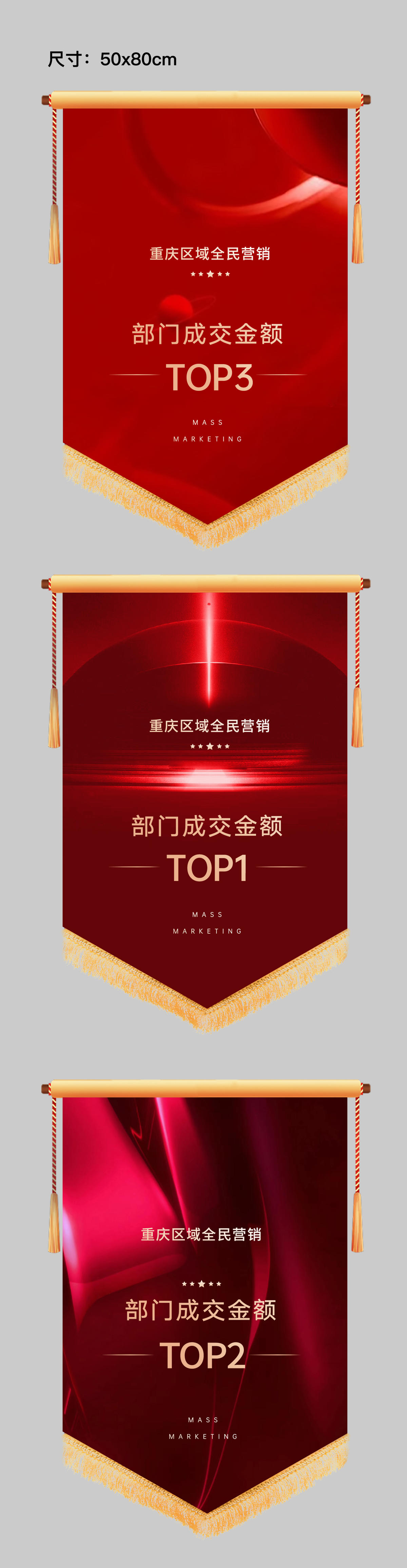 锦旗  旗子 荣誉