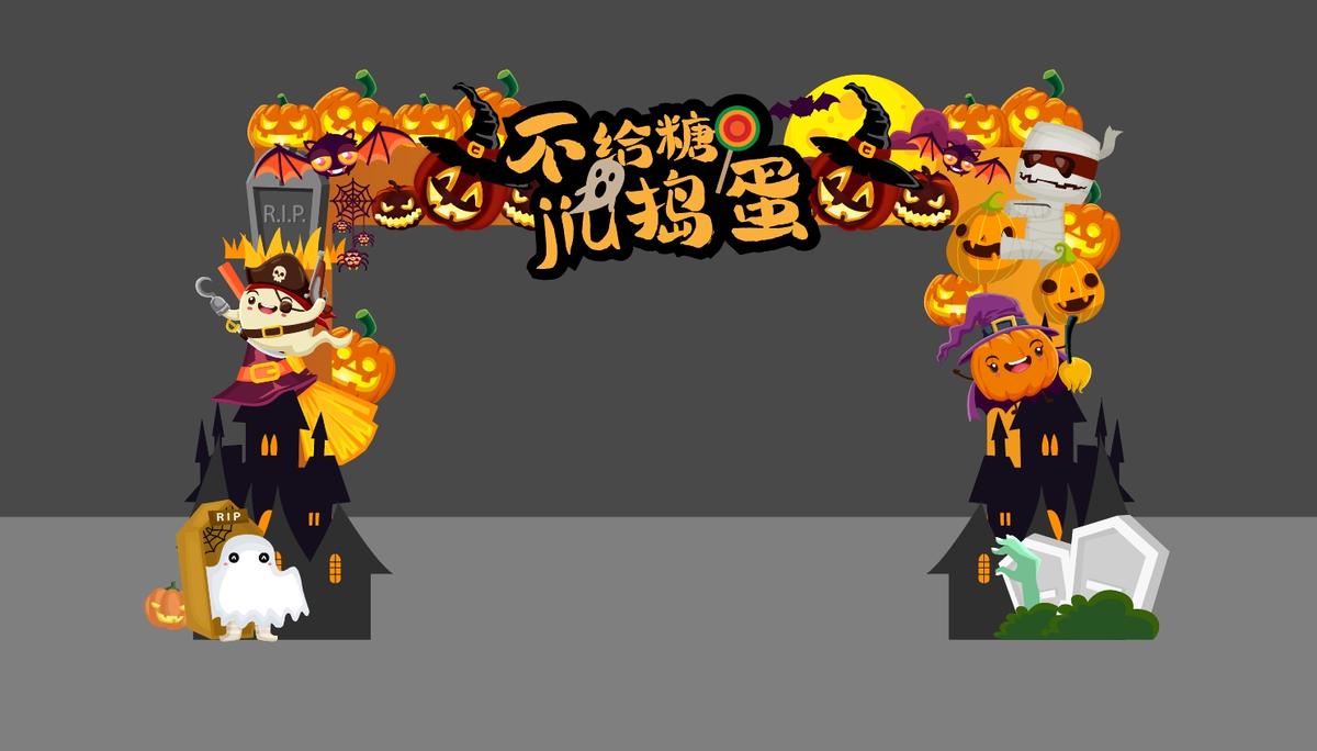 美陈