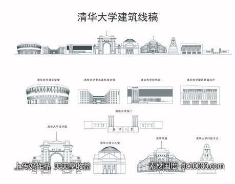 清华线稿-源文件-素材国度dc10000.com