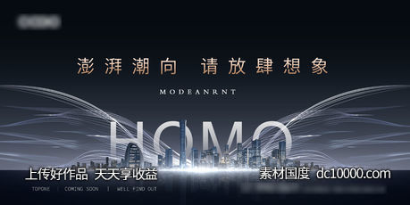 主画面-源文件-素材国度dc10000.com