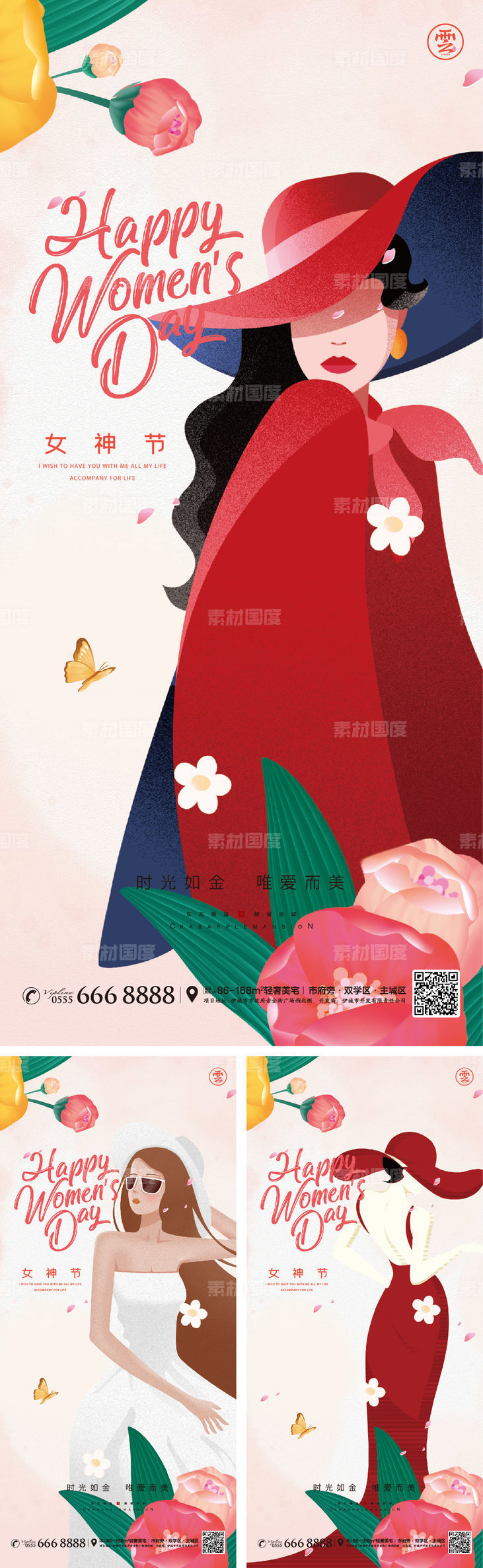 38 妇女节 女神节 女王 花朵 女人 插画 手绘 蝴蝶