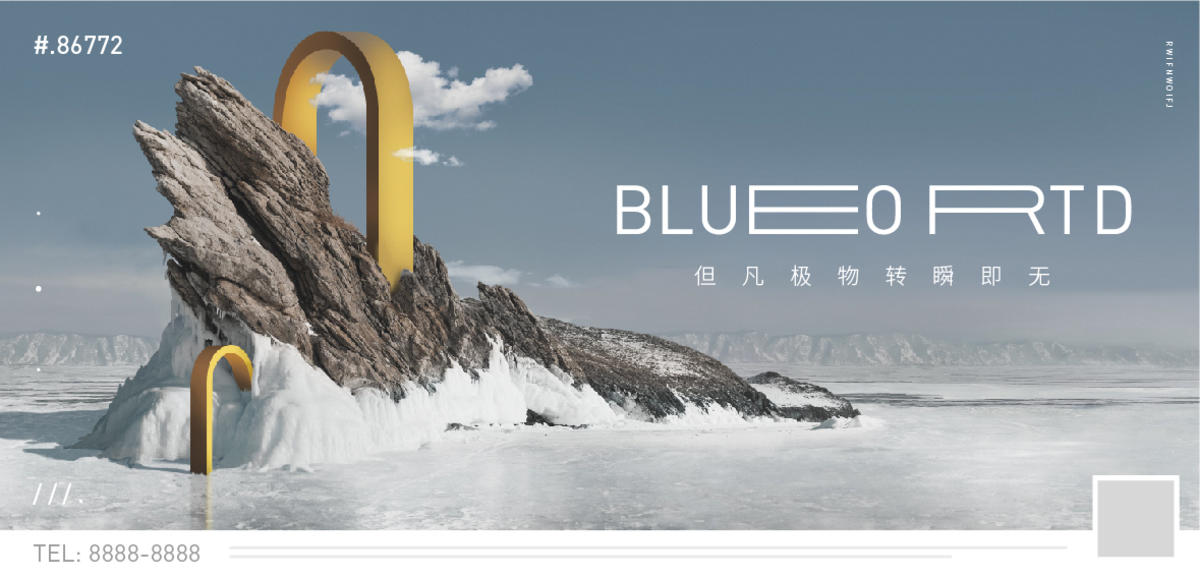 调性 提案 主KV 超现实 自然 门 通道
