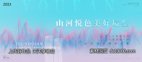 艺术抽象医美视觉-源文件-素材国度dc10000.com