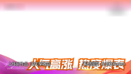 地产 视频框 压条 热销-源文件-素材国度dc10000.com