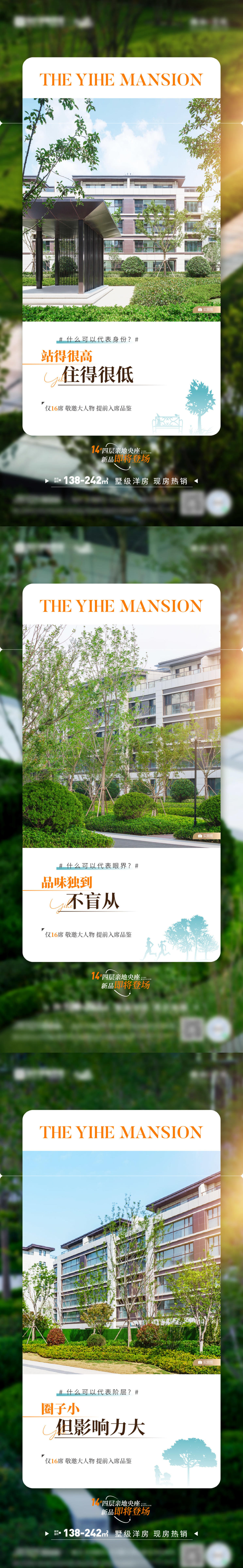 洋房