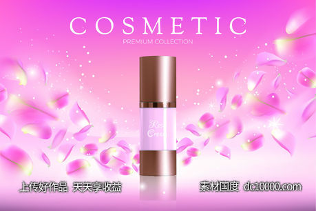 花卉美妆海报-源文件-素材国度dc10000.com