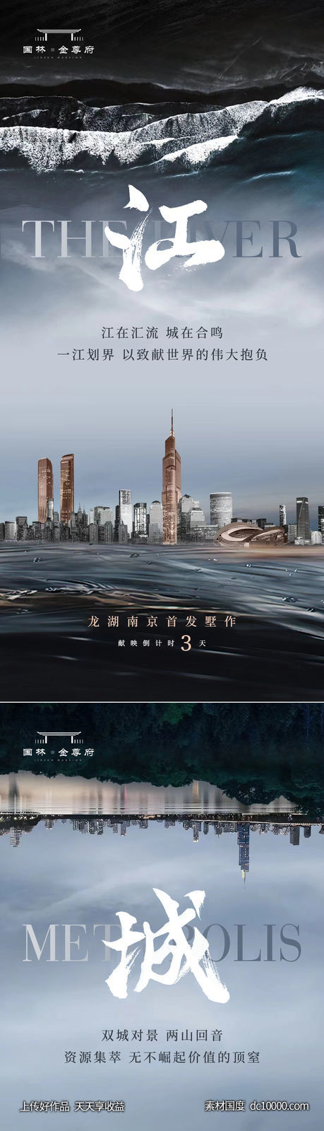 价值点倒计时-源文件-素材国度dc10000.com