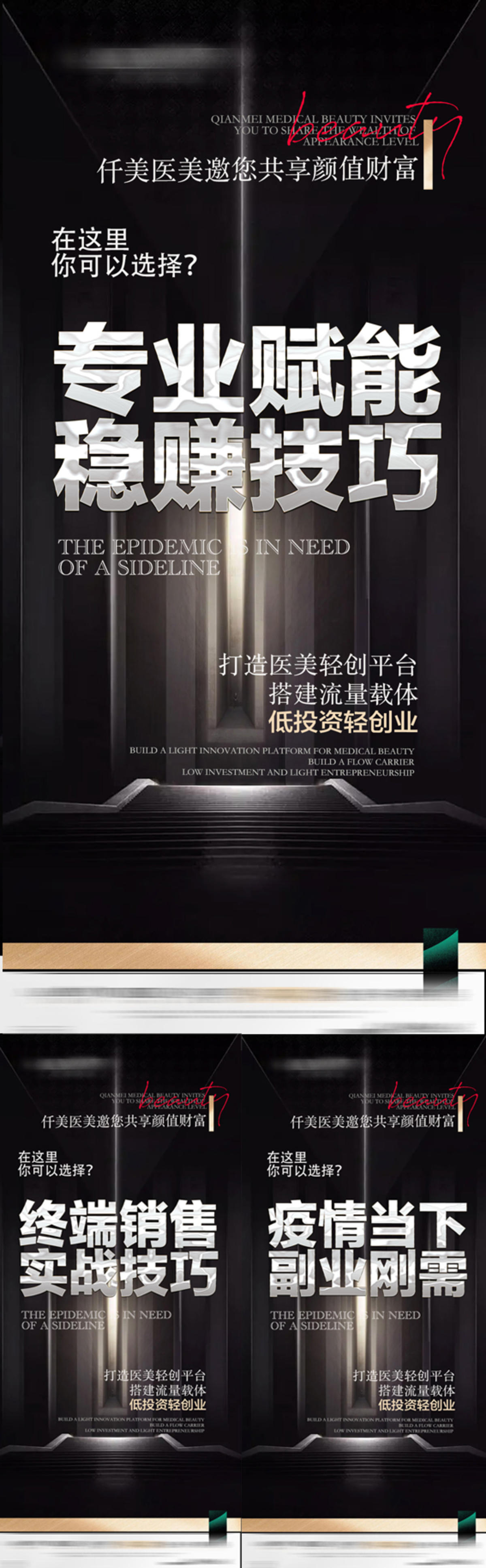 黑金 活动 