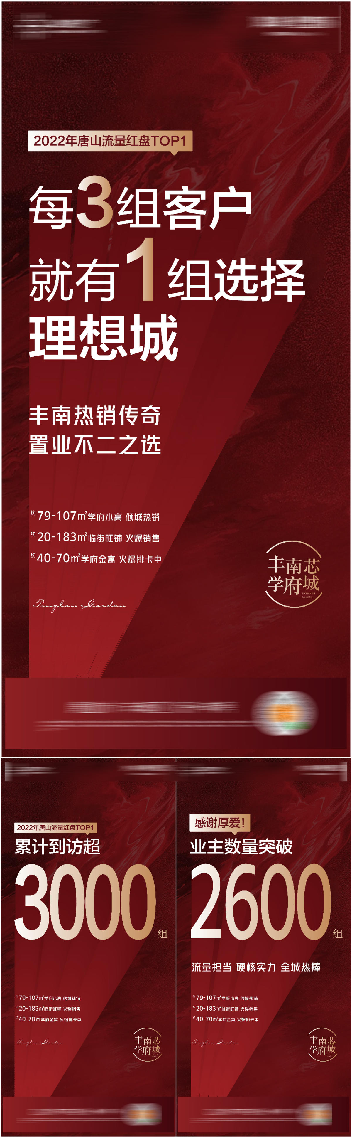 数字系列