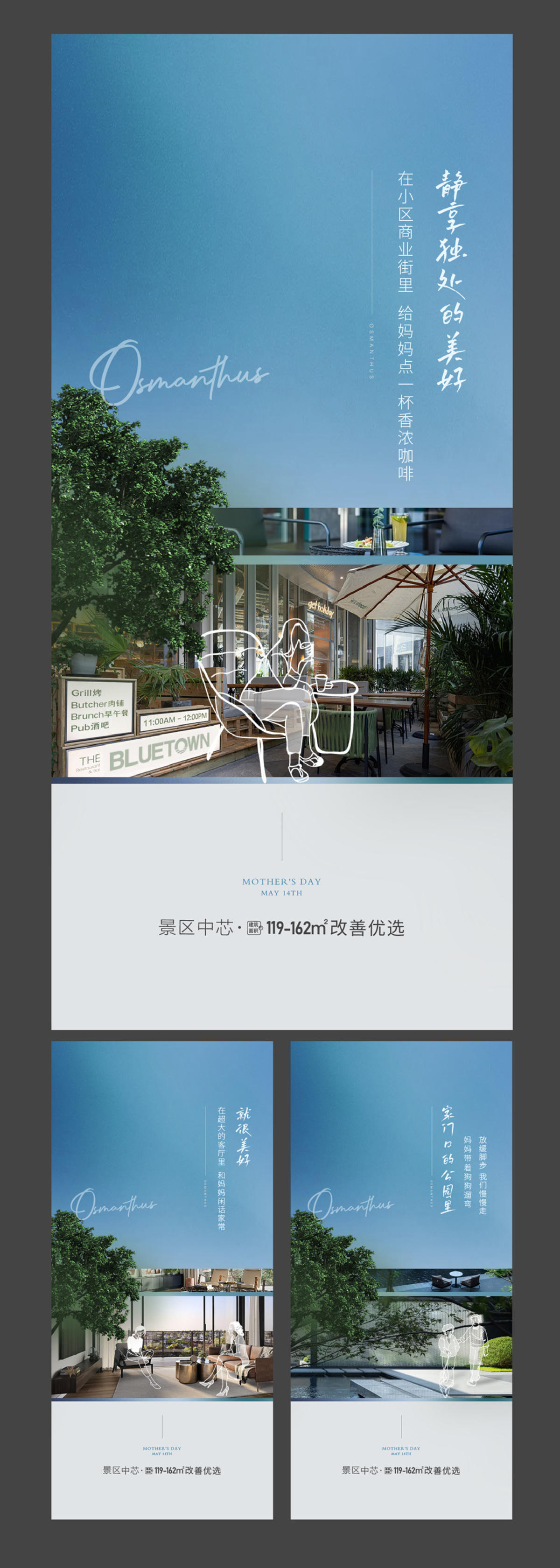 母亲节  活动   配套   公园  环境