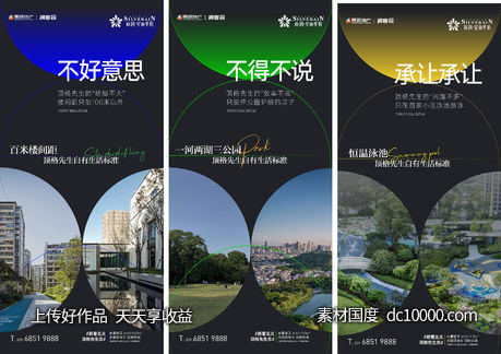 凡尔赛文学-源文件-素材国度dc10000.com