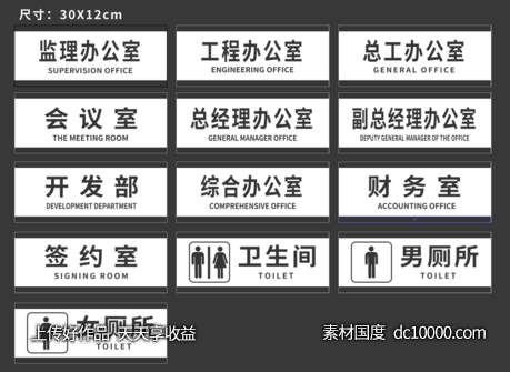 门牌号-源文件-素材国度dc10000.com