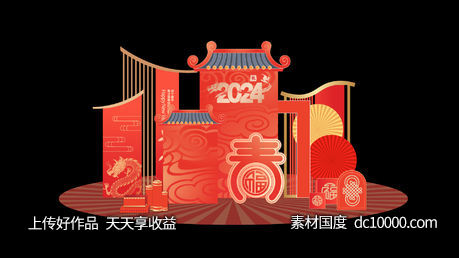 新年春节美陈-源文件-素材国度dc10000.com