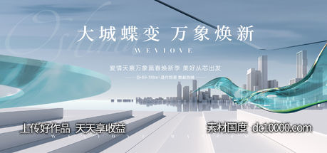 大城主形象-源文件-素材国度dc10000.com