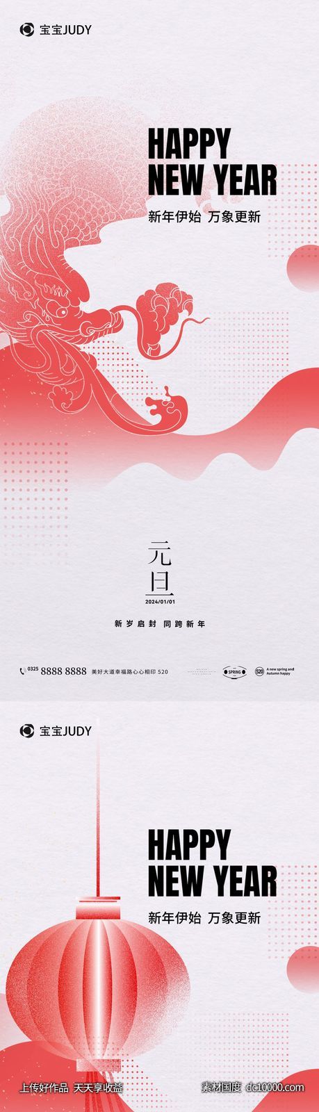 2024 - 源文件