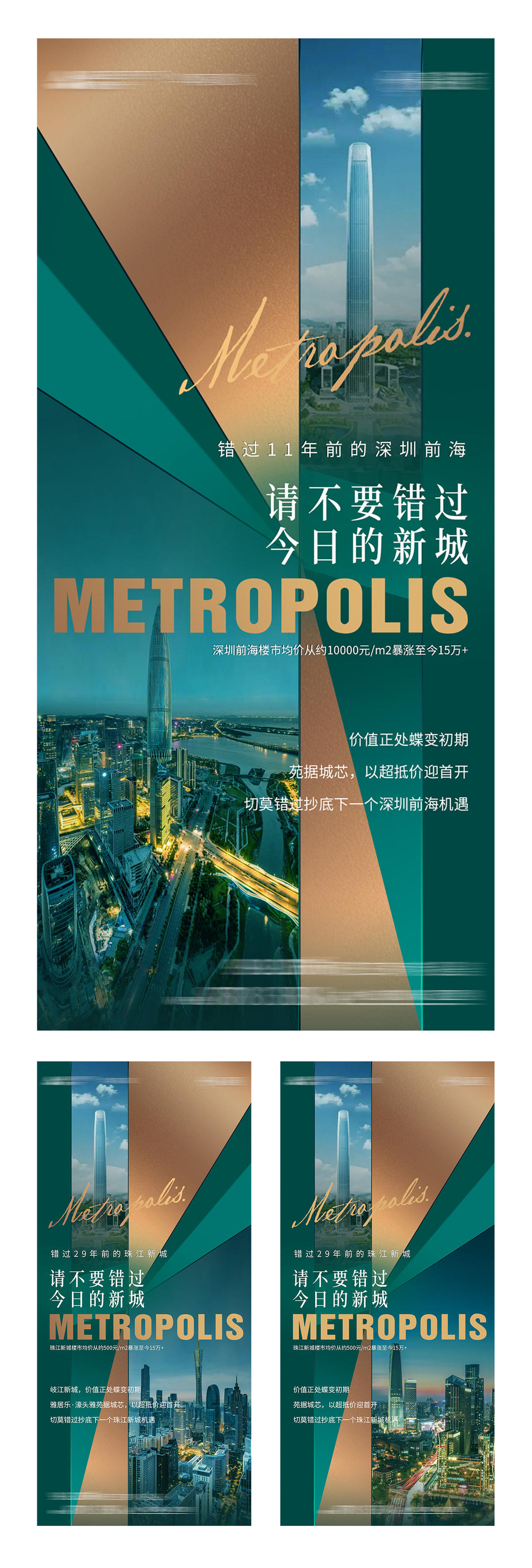 商业价值系列