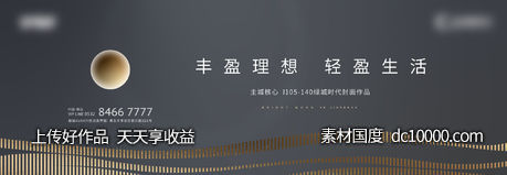 黑金简约意境视觉-源文件-素材国度dc10000.com