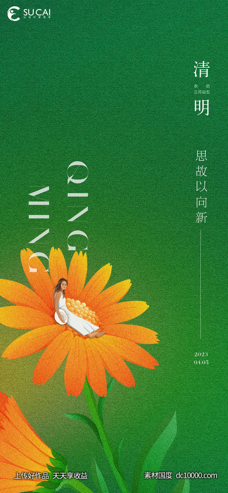 愚人节 - 源文件