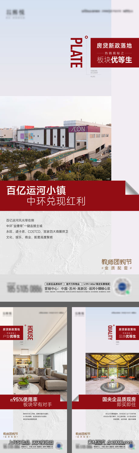 热销解密卖压海报-源文件-素材国度dc10000.com