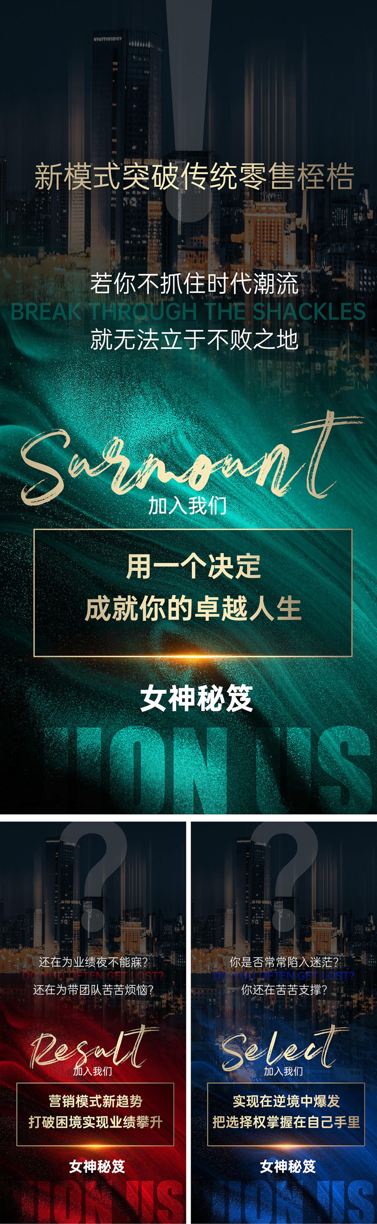招商痛点