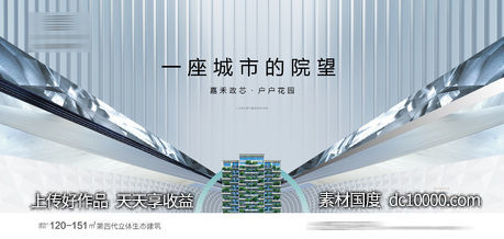 四代住宅-源文件-素材国度dc10000.com