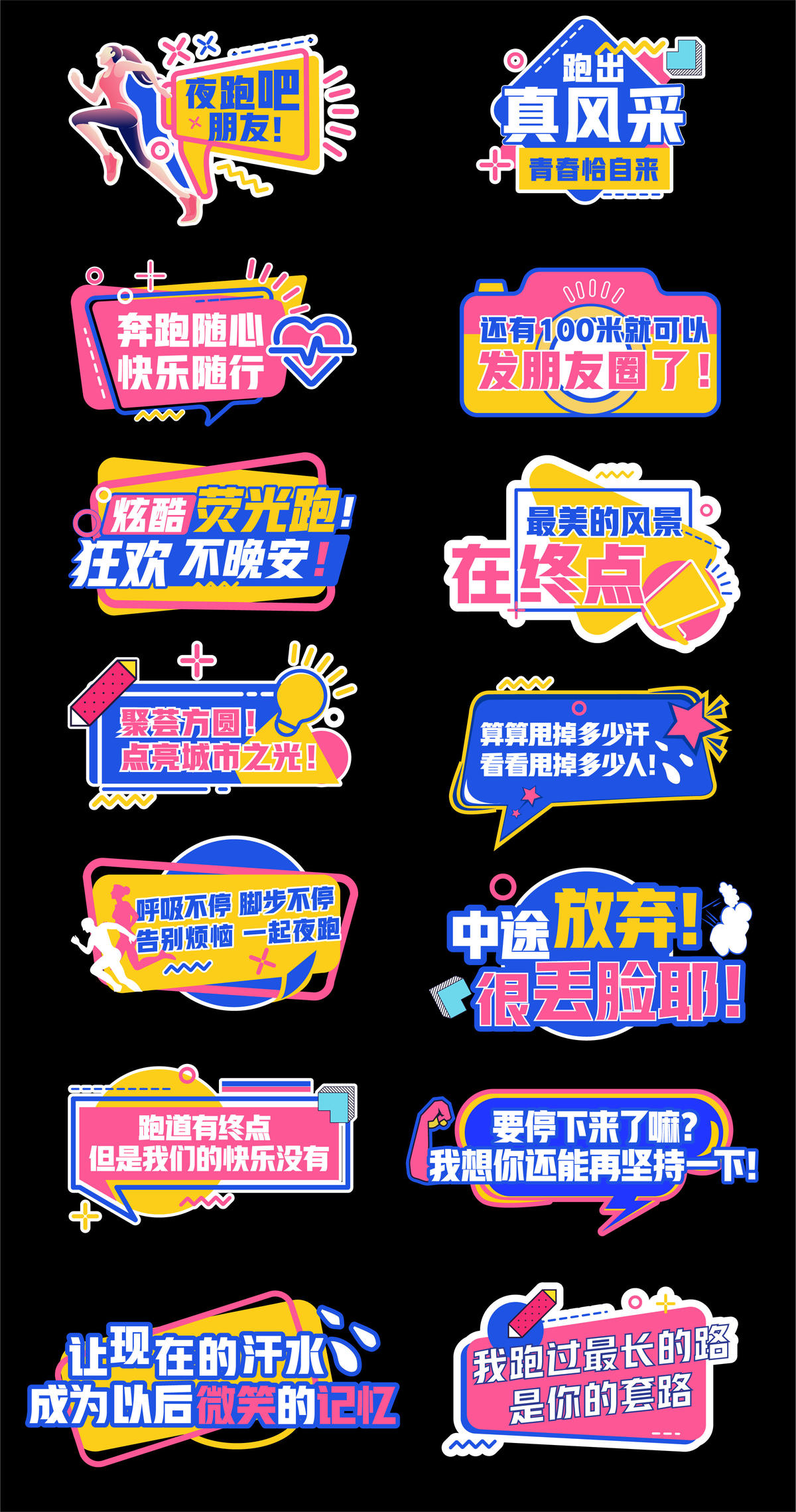 拍照打卡手举牌