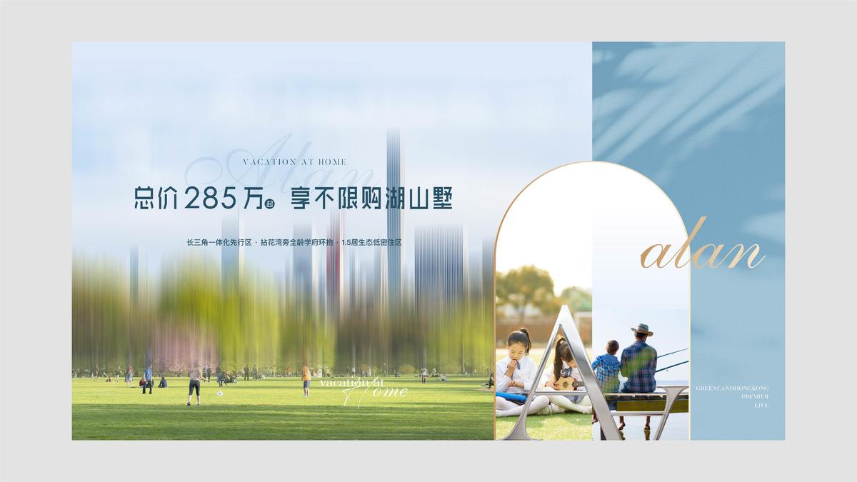 生活场景  阶段提报  背景版