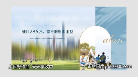 生活场景  阶段提报  背景版-源文件-素材国度dc10000.com