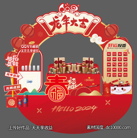 美陈-源文件-素材国度dc10000.com