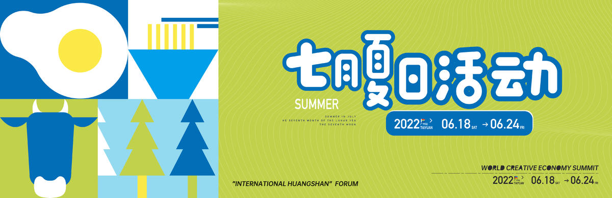 地产 价值点  公寓 商业 写字楼 海报 