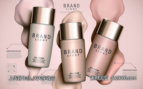 花卉美妆海报-源文件-素材国度dc10000.com