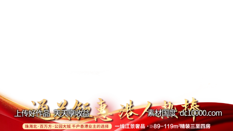热销视频框-源文件-素材国度dc10000.com