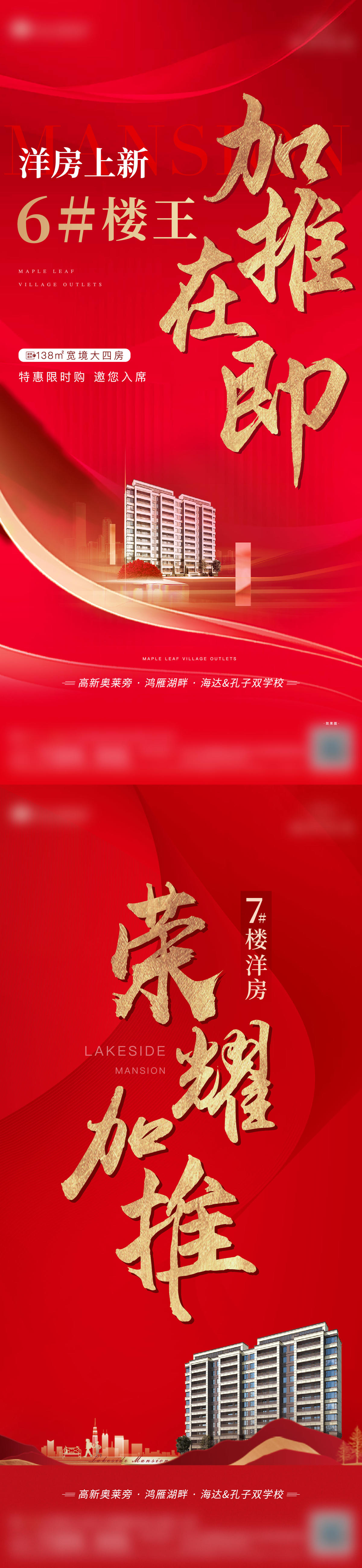 加推微单