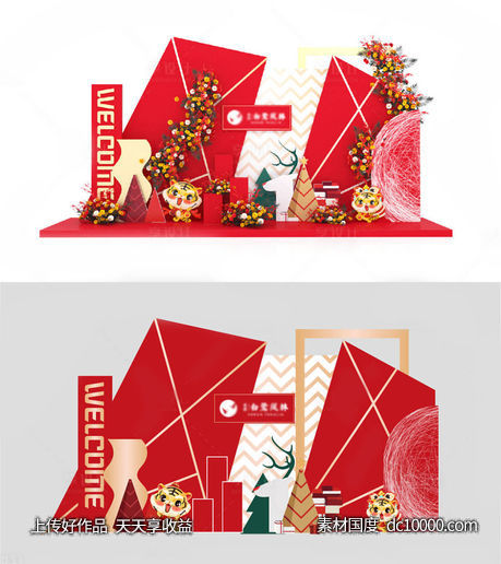 地产圣诞新年平安夜美陈堆头-源文件-素材国度dc10000.com