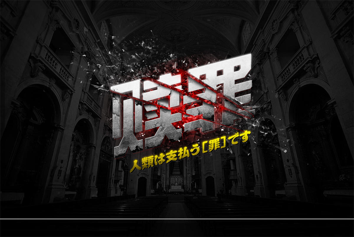 游戏文案字体字效设计