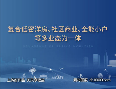 户外广告-源文件-素材国度dc10000.com