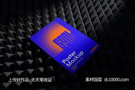 宣传单 海报 设计样机-源文件-素材国度dc10000.com