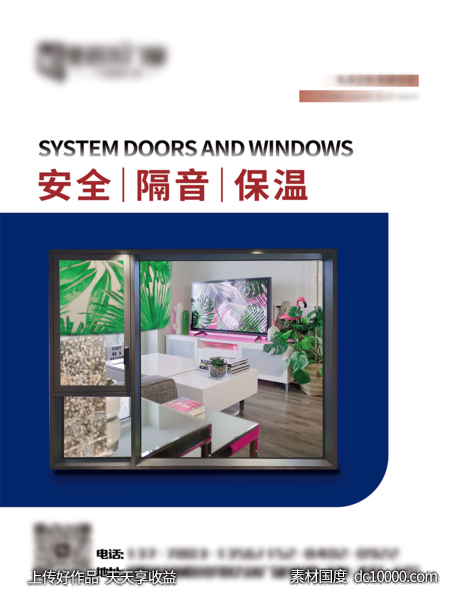 品牌灯牌宣传-源文件-素材国度dc10000.com