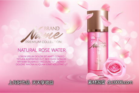 花卉美妆海报-源文件-素材国度dc10000.com