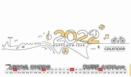 线稿 日历 台历 2023 简约 大气 矢量 简笔画 - 源文件