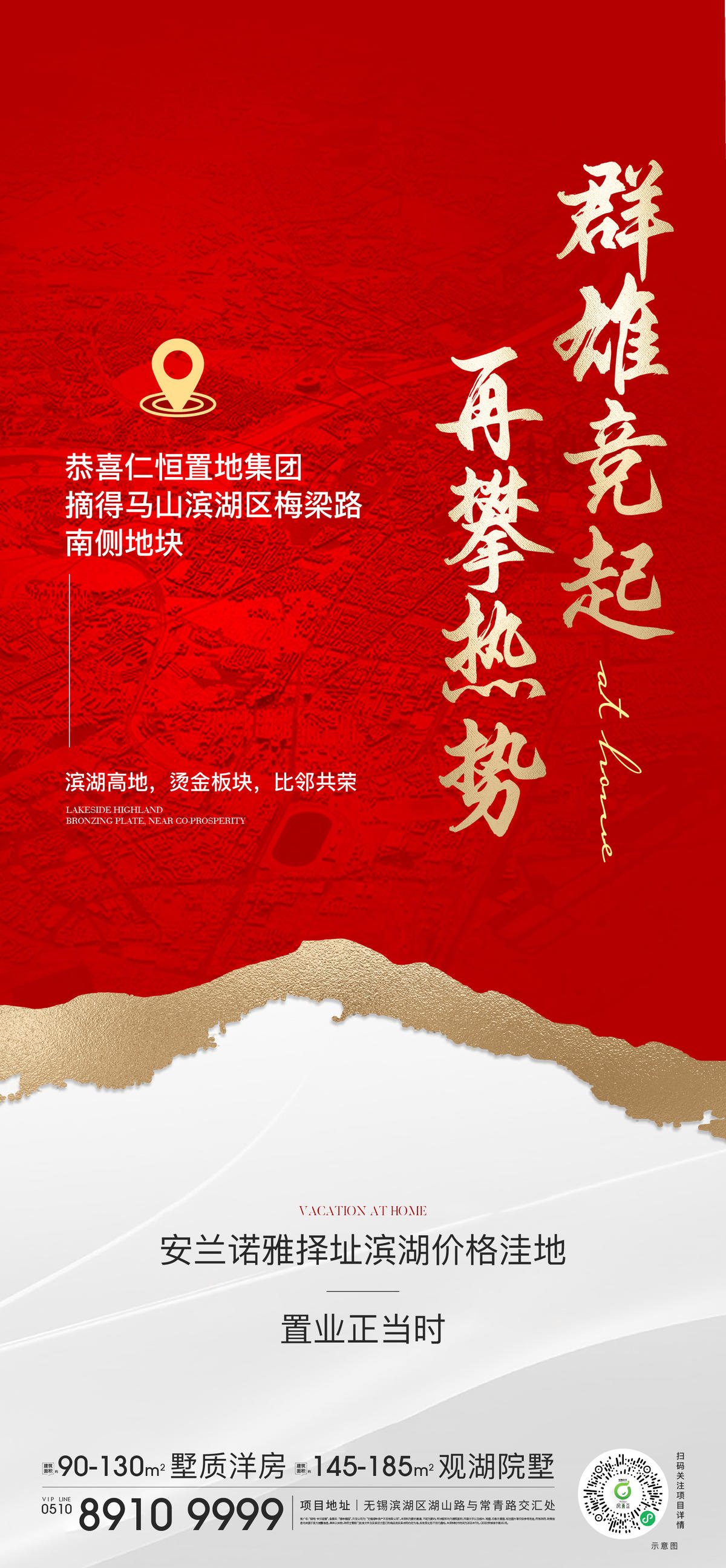 土拍  红金
