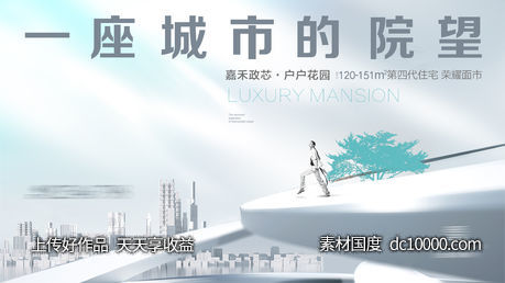 四代住宅-源文件-素材国度dc10000.com