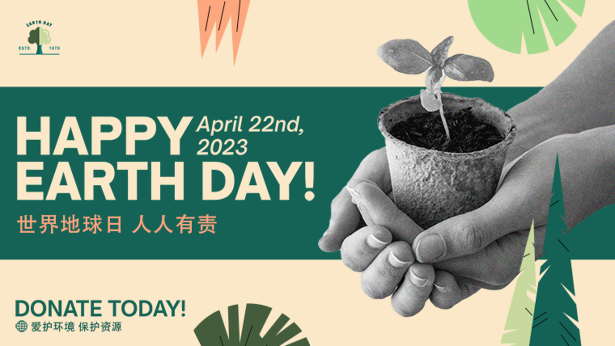 世界地球日植树节种树公益绿化保护环境背景板主KV