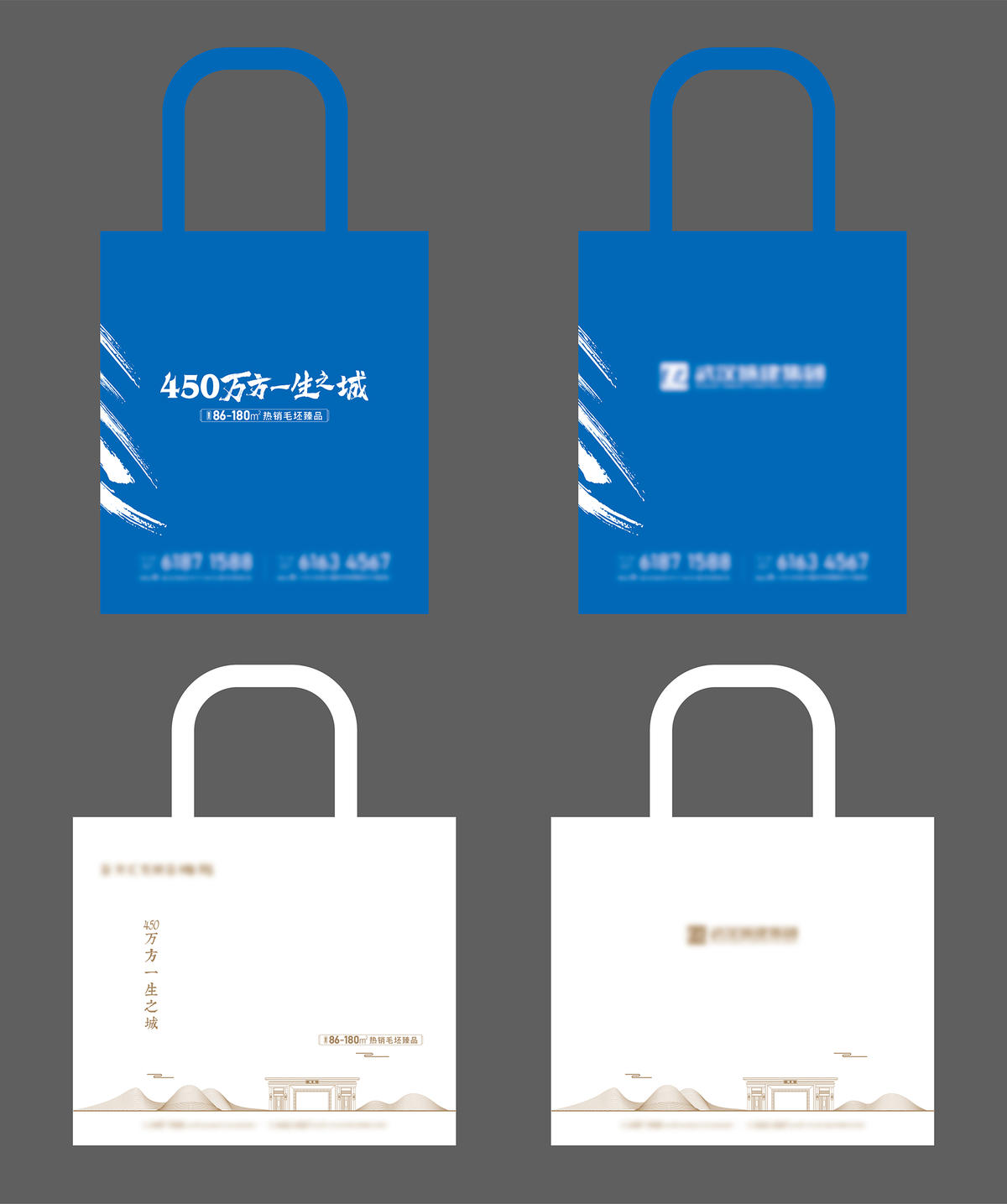 环保帆布袋