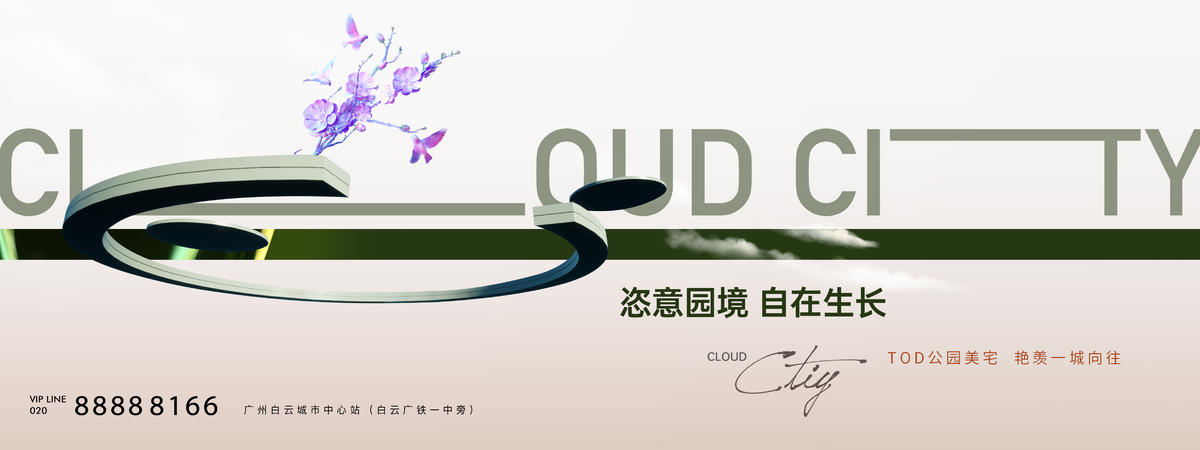 提案主画面