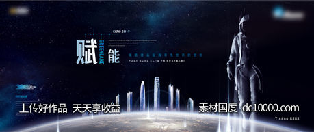 提案 主画面-源文件-素材国度dc10000.com